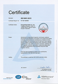 Quality management system ISO 9001:2015