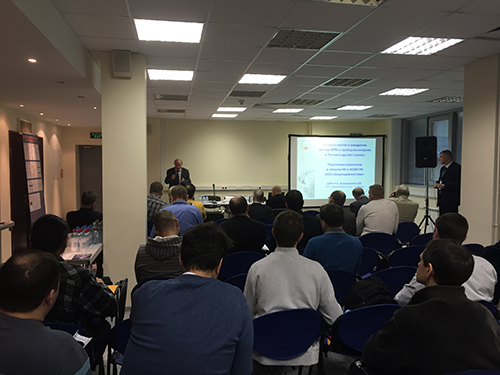 The Workshop on the MMM method in Moscow