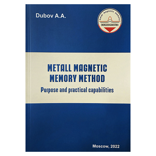 Metal magnetic memory method. Purpose and practical capabilities