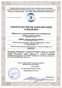 Accreditation certificate