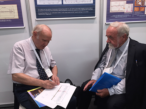 12th European Conference in Gothenburg. Photo 7